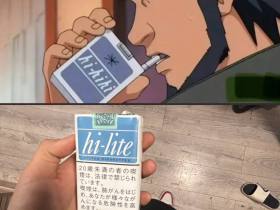 喜力(软蓝17mg日版)