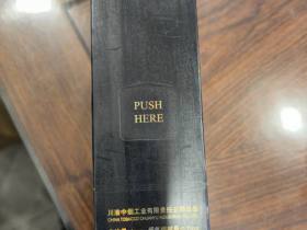 娇子(X玫瑰)
