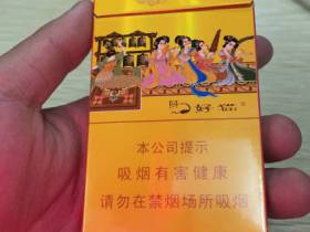 好猫(细支长乐)