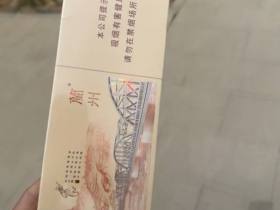 兰州(桥)