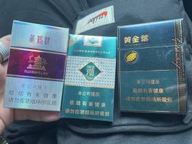 黄金叶(浓香中支)