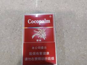 椰树(硬)