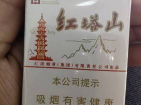 红塔山(软经典1956)