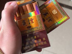贵烟(国酒香·30)