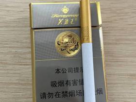 芙蓉王(硬75mm)
