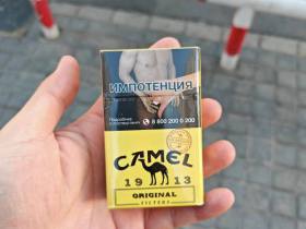 骆驼(原味俄罗斯版)