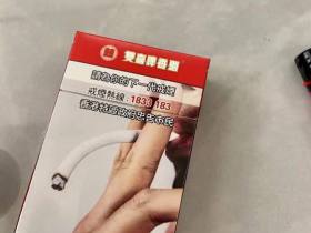 双喜(硬港免版)