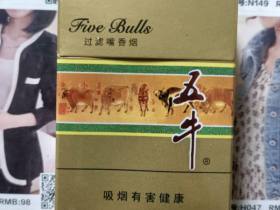 五牛(硬绿新)