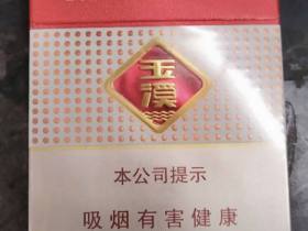 玉溪(鑫中支)
