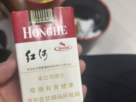 红河(软甲)