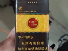 利群(软金色阳光)
