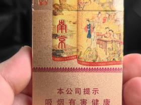 南京(红楼卷新版)