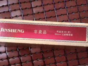 金圣(大吉品)