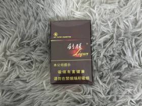 利群(阳光中免版)