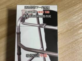 万宝路(硬红中醇港免版)