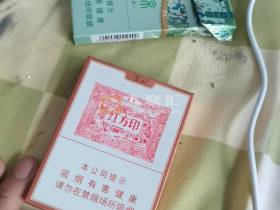 黄山(红方印金中支)