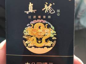 真龙(软祥云)