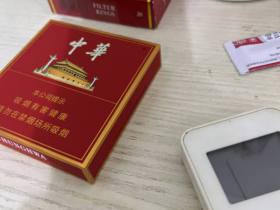 中华(全开式)
