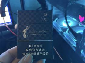 兰州(黑中支)