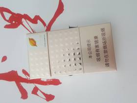 黄金叶(爱尚 细支)