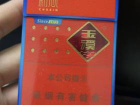 玉溪(初心)