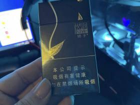 娇子(格调细支)