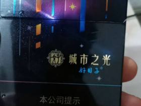双喜(好日子城市之光)