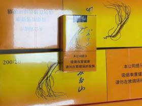 长白山(人参)