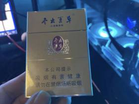 冬虫夏草(双中支)