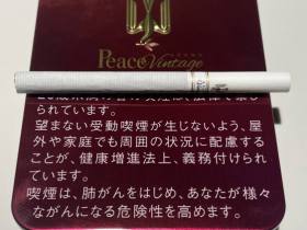 和平(红铁盒日本限定版)