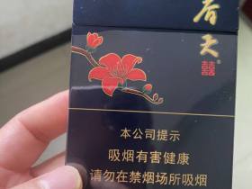 双喜(春天中支)