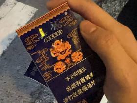 真龙(娇子)
