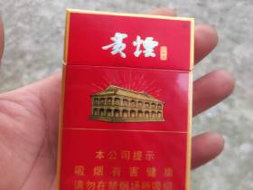 贵烟(红中支)