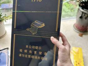 黄鹤楼(天圆地方)