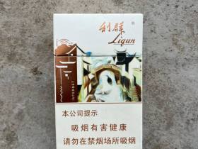 利群(江南忆)