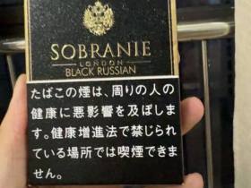 寿百年(黑色俄罗斯日版)