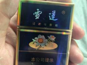 雪莲(蓝精品)
