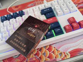 利群(阳光尊中支)