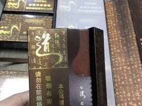 红河(道)