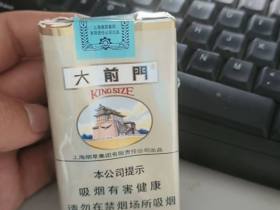 大前门(软)