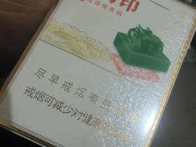黄山(小红方印)