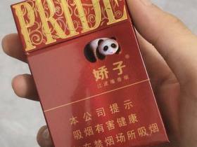 娇子(时代阳光)