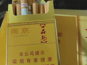 南京(金砂)
