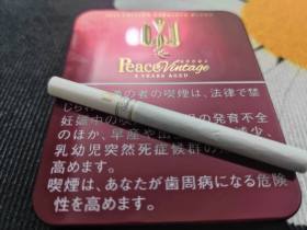 和平(红铁盒日本限定版)