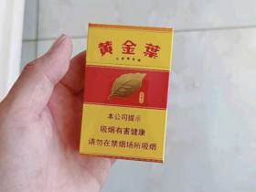 黄金叶(金满堂)