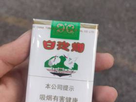 白沙(软)