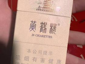 黄鹤楼(硬峡谷柔情)