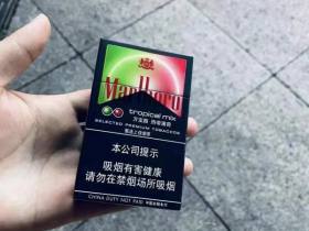 万宝路(热带薄荷中免版)