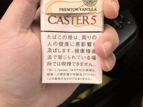 卡斯特(PREMIUM VANILLA 5mg)