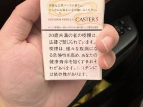 卡斯特(PREMIUM VANILLA 5mg)